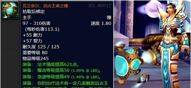 魔兽世界大师打造兵器的获取途径是什么？需要什么条件？