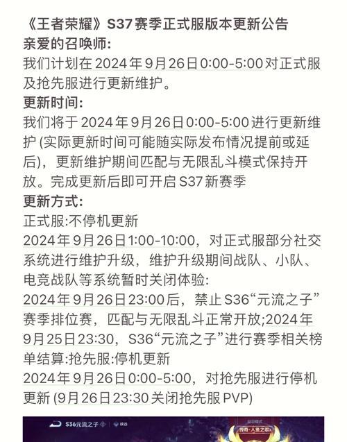 王者荣耀创世时间是什么时候？