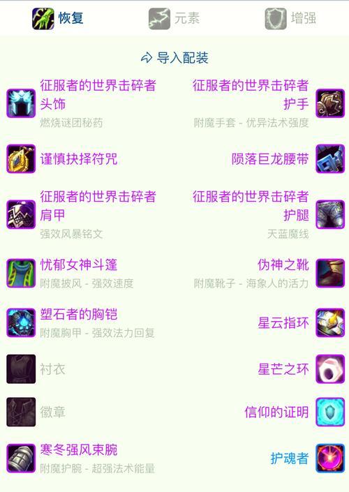 魔兽世界中陨落的尾王装备如何获得？掉落率如何？