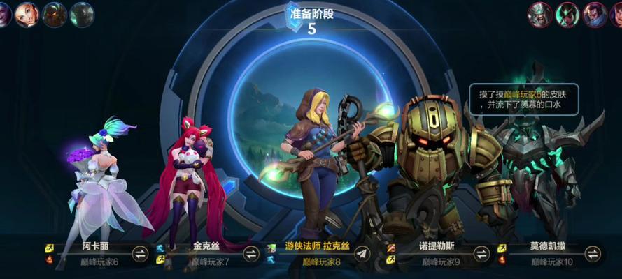 拿球的法师在英雄联盟中叫什么？
