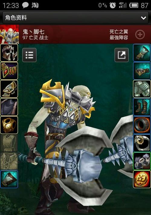 亡灵战士在魔兽世界中如何改名？改名后有什么影响？