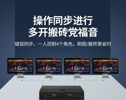 魔兽世界三开分屏设置方法是什么？是否影响游戏性能？