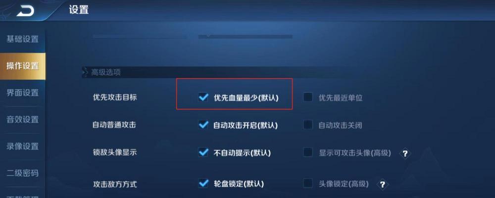 高帧率模式下王者荣耀的体验如何？如何开启高帧率模式？