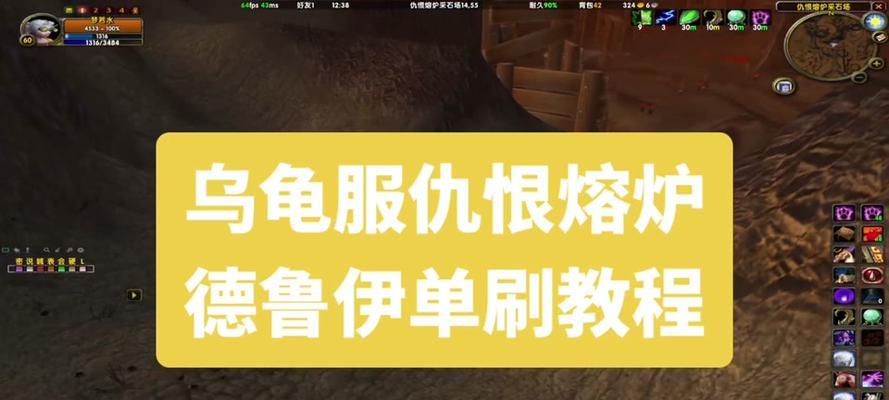 魔兽世界中嘲讽技能仇恨如何设置？设置仇恨的技巧有哪些？