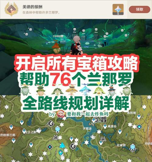 绿色宝箱开启条件是什么？如何获得？
