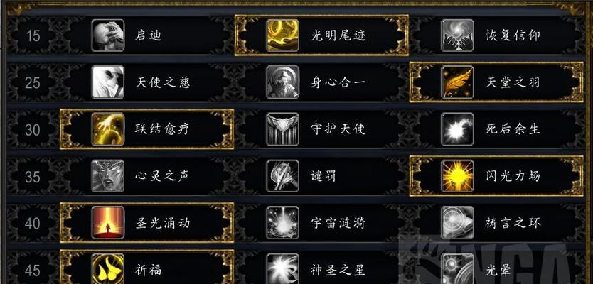在魔兽世界9.2版本中，如何快速获得心能？