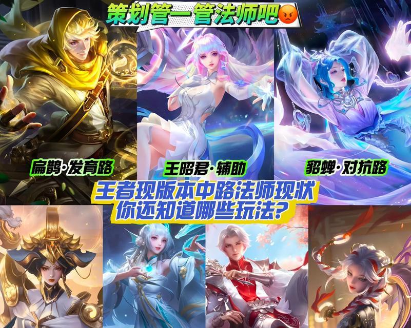 王者荣耀中三桂为何能成为角色？他的背景故事是什么？
