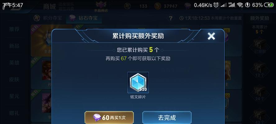 获得王者荣耀英雄碎片的途径有哪些？