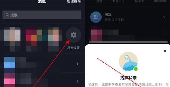 魔兽世界中如何关闭私信功能？