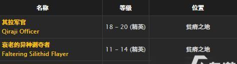 魔兽世界物品id加密如何解除？解除后能带来哪些便利？