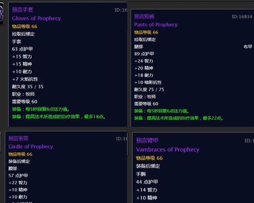 魔兽新手如何获取装备？装备获取的快速途径有哪些？