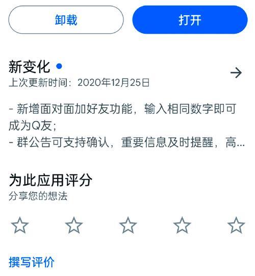 撕裂版本下载教程在哪里？下载过程中需要注意什么？