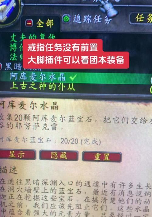 魔兽插件技能条拖动方法是什么？