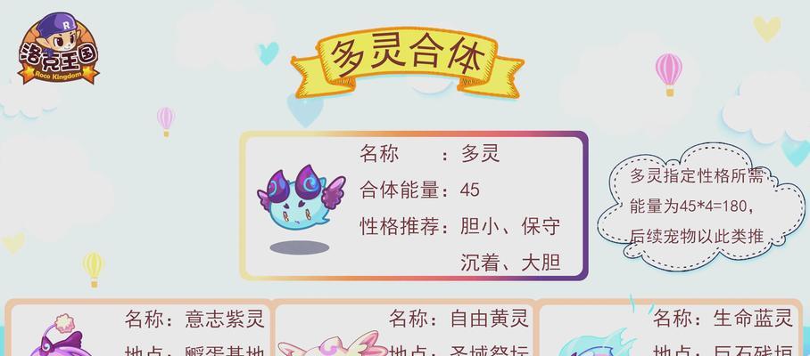 洛克王国中刷卡补充包的正确使用方法是什么？