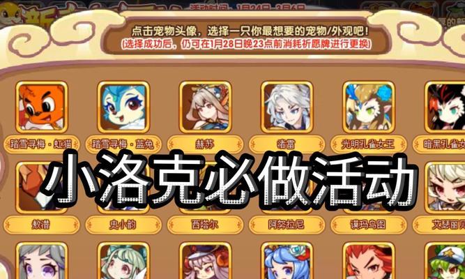洛克王国糖果布丁道具获取方法有哪些？