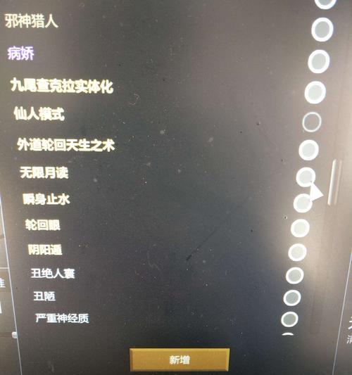 火影邪神培养过程中常见问题解答？