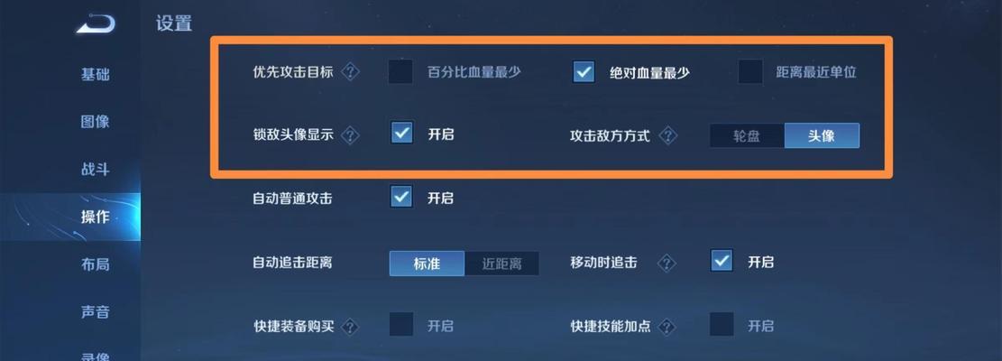 王者荣耀怎么玩达到高级？有哪些提升技巧？
