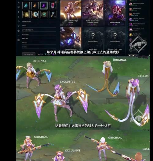 英雄联盟精粹如何规划获得？有哪些方法？