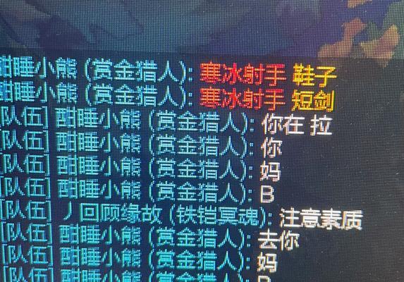 在英雄联盟中害怕被骂的玩家称谓是什么？如何避免被骂？