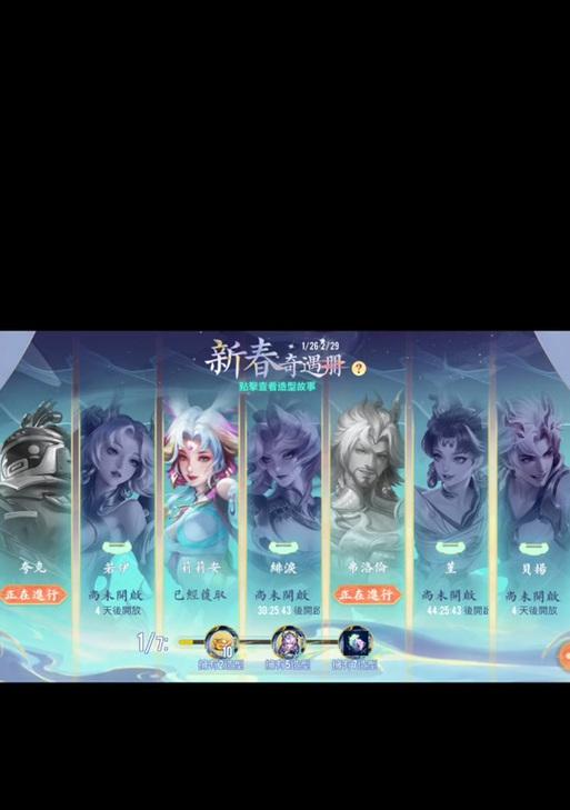 王者荣耀龙令皮肤有哪些？龙令皮肤获取方式是什么？