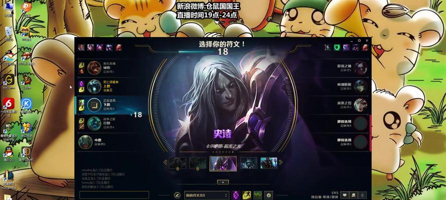 英雄联盟中仓鼠小孩的玩法介绍？