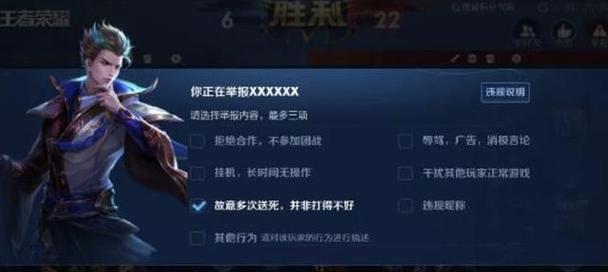 王者荣耀惩戒抢龙技巧是什么？