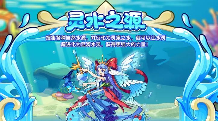 洛克王国中血脉如何切换？切换方法是什么？