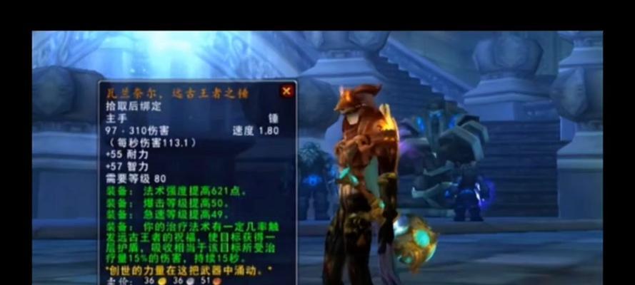 奔流碎片在魔兽世界中的获取方法是什么？如何提高效率？