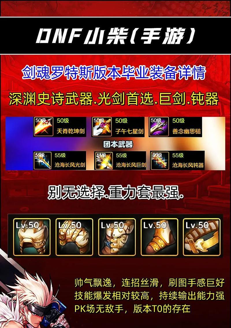 英雄联盟辅助剑魂玩法有哪些？如何成为出色的剑魂辅助？