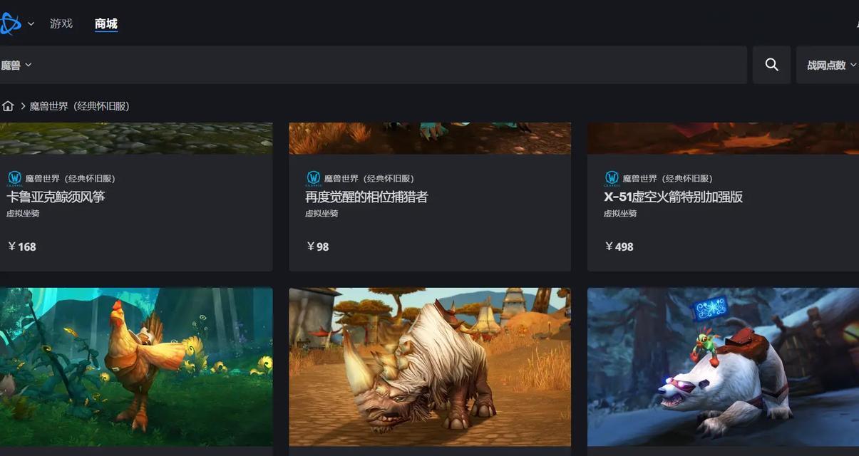魔兽世界充值后礼包领取步骤是什么？