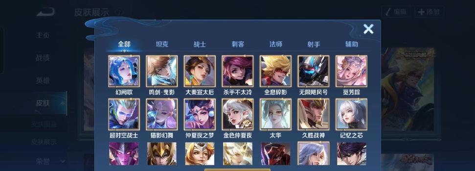 王者荣耀传承贵族使用方法是什么？