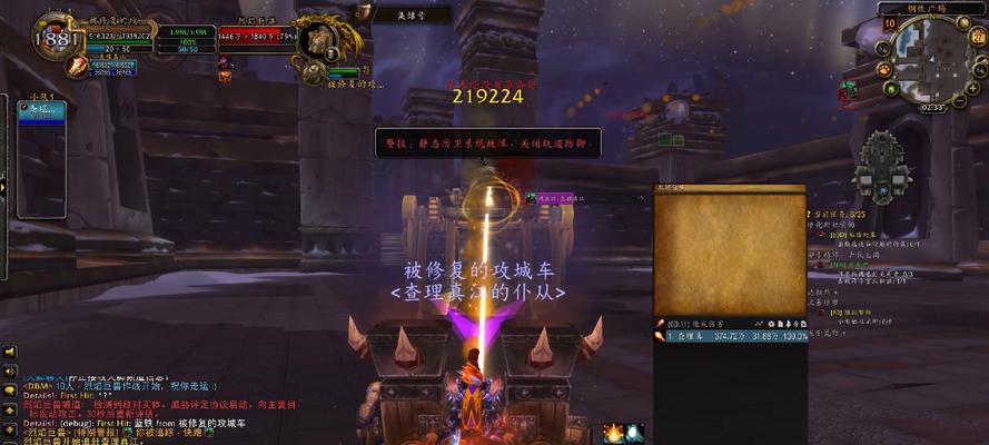 魔兽世界消灭巨兽任务完成指南和奖励是什么？