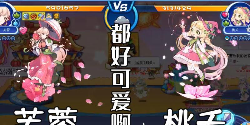 洛克王国花神的战斗强度如何？