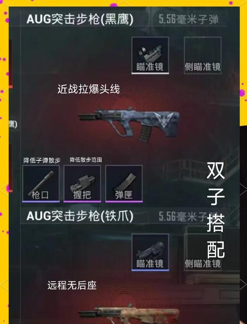 指定武器怎么使用？使用方法是什么？