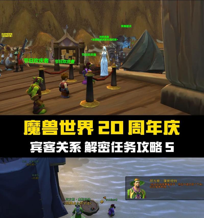 魔兽接任务怎么快速对话？有哪些快捷方式？
