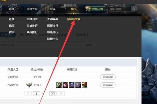 如何在英雄联盟中显示战绩？