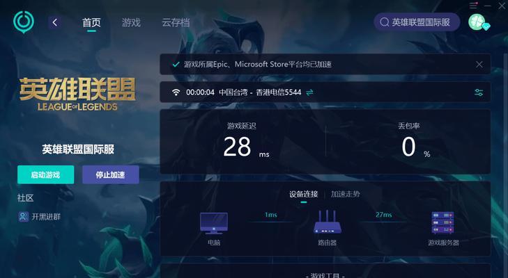 英雄联盟手游掉帧原因及解决方法是什么？