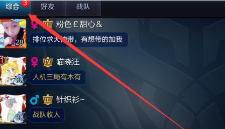 王者荣耀贴片添加方法？如何在游戏中使用贴片功能？