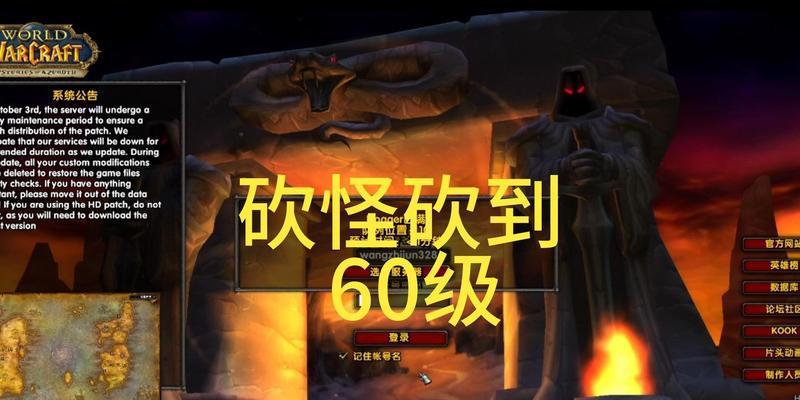 无脊战士在魔兽中如何高效打怪？