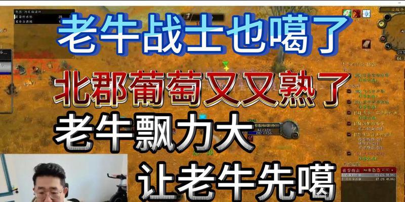 老牛技能有何特点？与其他英雄技能相似之处？
