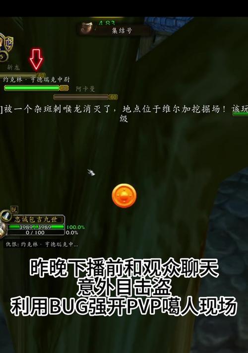 魔兽世界中如何加入队伍？