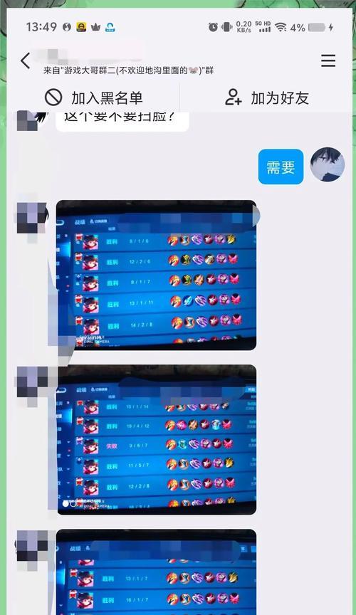 王者荣耀辅助工具真的好用吗？使用外挂的风险是什么？