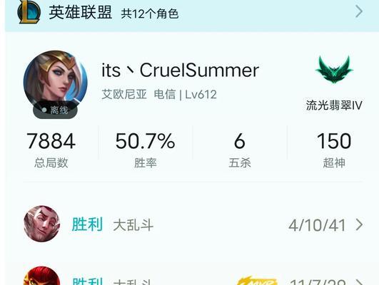 英雄联盟皮肤切换方法是什么？如何快速更换？