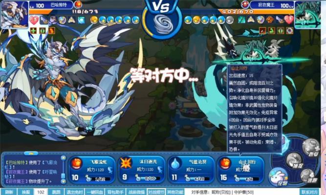 洛克王国中火能量石的获取方法是什么？