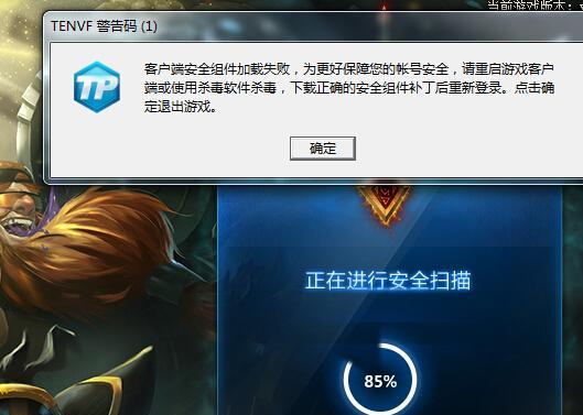 英雄联盟插件管理麻烦吗？如何安全删除？