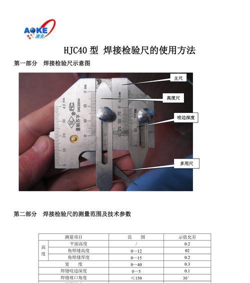 魔兽电磁融合器的使用方法是什么？