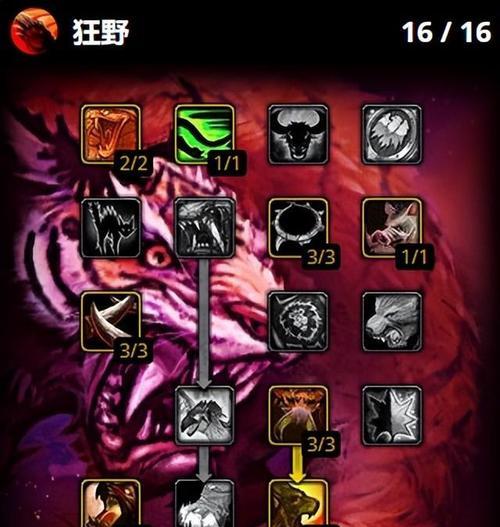 魔兽世界中刺击技能如何正确使用？
