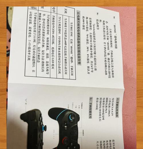 手柄操作设置和兼容性问题解决？