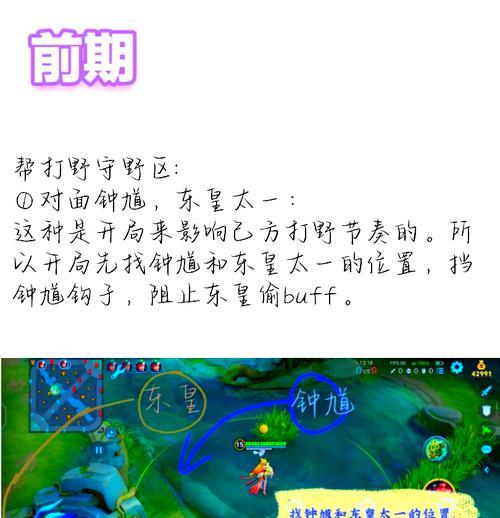 全局视野在英雄联盟中如何实现？有哪些技巧可以提升全局观？