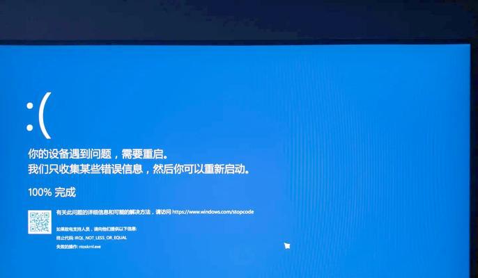 魔兽世界频繁蓝屏是什么原因？